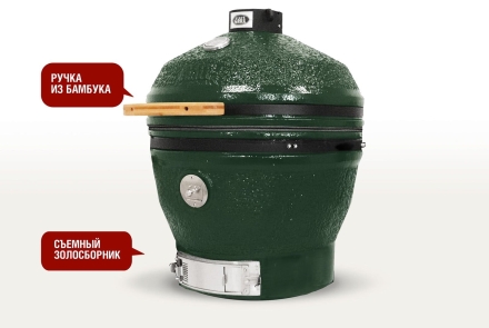 Керамический гриль-барбекю 24 дюйма CFG CHEF Зеленый оптом, фото 4