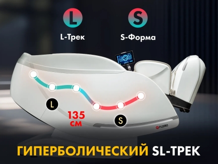 Массажное кресло FUJIMO 氣 GURU2 F800 Бежевый оптом, фото 17