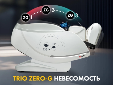 Массажное кресло FUJIMO 氣 GURU2 F800 Бежевый оптом, фото 15