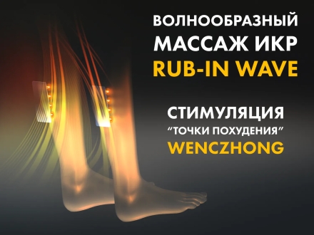 Массажное кресло FUJIMO 氣 GURU2 F800 Бежевый оптом, фото 16