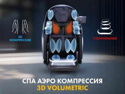 Массажное кресло FUJIMO 氣 GURU2 F800 Бежевый оптом, фото 9