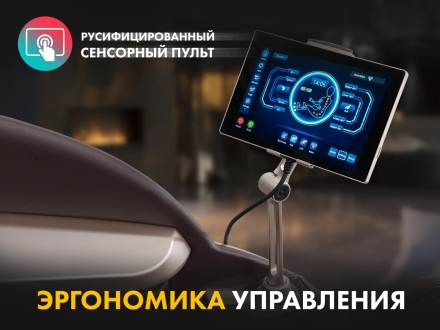 Массажное кресло FUJIMO 氣 GURU2 F800 Бежевый оптом, фото 12