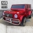 Электромобиль Mercedes-Benz AMG G63 4WD S307 24V красный оптом