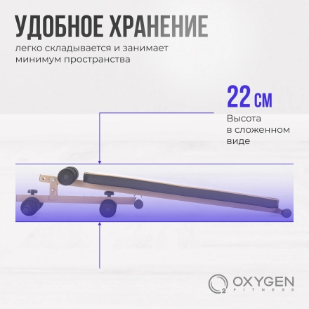 Скамья для пресса прямая домашняя OXYGEN FITNESS MORAN оптом, фото 17
