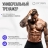Скамья для пресса прямая домашняя OXYGEN FITNESS MORAN оптом