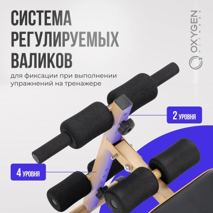 Скамья для пресса прямая домашняя OXYGEN FITNESS MORAN оптом, фото 8