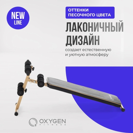 Скамья для пресса прямая домашняя OXYGEN FITNESS MORAN оптом, фото 14