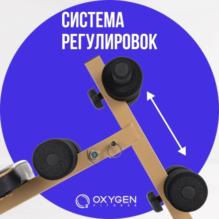 Скамья для пресса прямая домашняя OXYGEN FITNESS MORAN оптом, фото 13