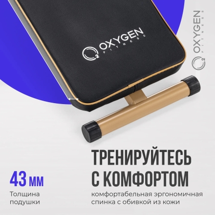 Скамья для пресса прямая домашняя OXYGEN FITNESS MORAN оптом, фото 7