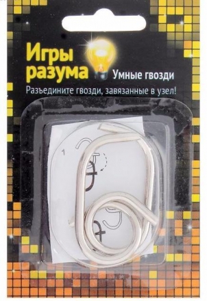 Головоломка Игры разума &quot;Умные гвозди&quot; № 8, уровень сложности 1 оптом, фото 1