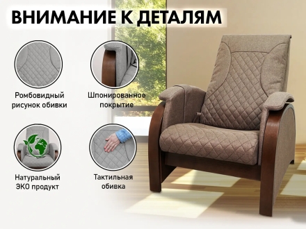 Кресло-качалка (маятник) с массажем FUJIMO BALANCE 2 F2004 TOFP Шоколад оптом, фото 4