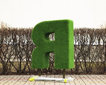 Топиари буква Я h=130 см - газон Eco (1шт) оптом, фото 2