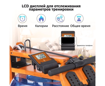 Гребной тренажер DFC RUNOW Golden Wood оптом, фото 6