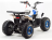 Квадроцикл MZ Eagle 110 оптом