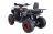 Квадроцикл HUNTER 250 оптом