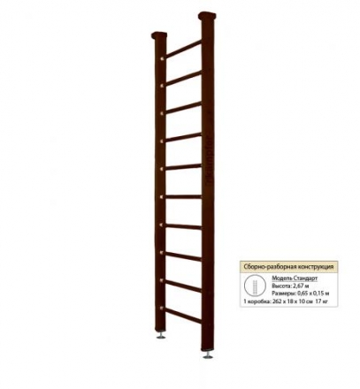 Домашний спортивный комплекс Kampfer Classic Ceiling оптом, фото 5