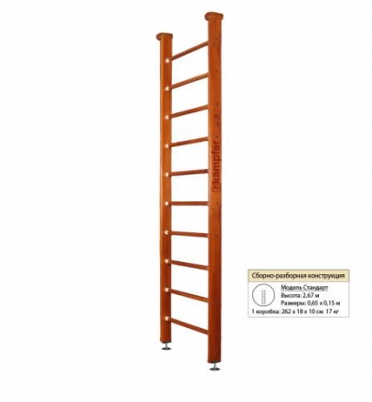 Домашний спортивный комплекс Kampfer Classic Ceiling оптом, фото 6