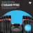 Гантель регулируемая OXYGEN FITNESS FLEXER 24 кг оптом
