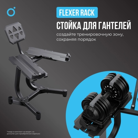 Гантель регулируемая OXYGEN FITNESS FLEXER 24 кг оптом, фото 7