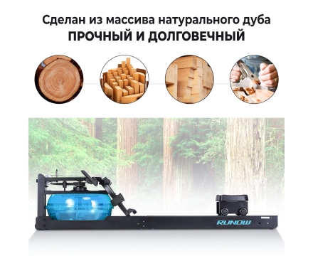 Гребной тренажер DFC RUNOW Black Wood оптом, фото 2