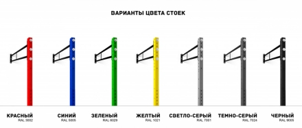 Проект Парковая площадка для Воркаут и ГТО 4-1 (Ø20 м) оптом, фото 7