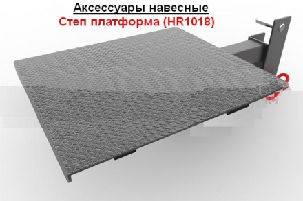 Функциональная рама (HR230-6W64R)  оптом, фото 6