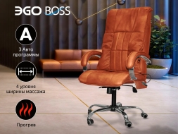 Офисное массажное кресло EGO BOSS EG1001 на заказ (Кожа Премиум), фото 1