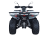 Квадроцикл ACCESS AMX800 Long Base (ПСМ) оптом