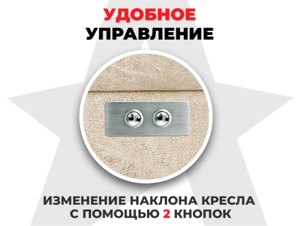 Кресло-реклайнер электрический с подъемом и массажем FUJIMO LOUNGE UP Терра оптом, фото 5