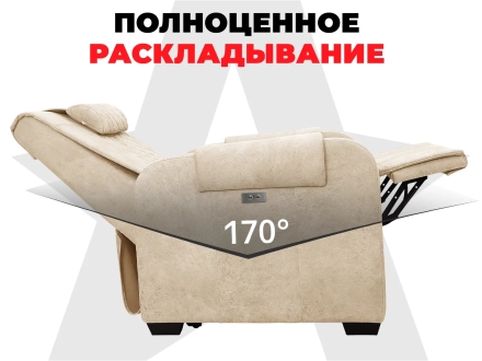 Кресло-реклайнер электрический с подъемом и массажем FUJIMO LOUNGE UP Терра оптом, фото 7