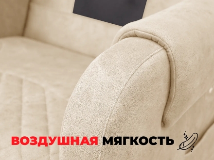 Кресло-реклайнер электрический с подъемом и массажем FUJIMO LOUNGE UP Терра оптом, фото 10