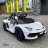 Электромобиль Lamborghini Aventador SVJ A333MP белый оптом