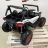 Электромобиль Buggy XMX603 белый оптом