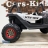 Электромобиль Buggy XMX603 белый оптом