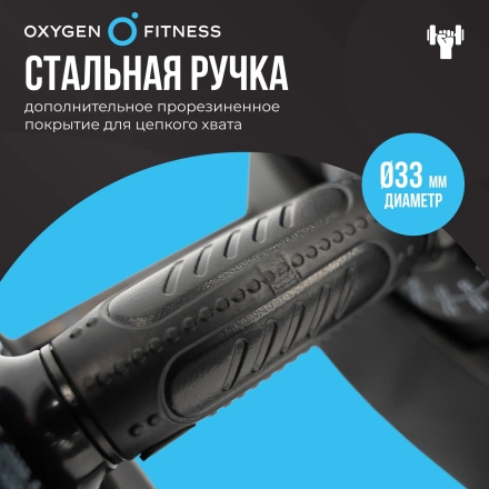 Гантель регулируемая OXYGEN FITNESS FLEXER 16 кг оптом, фото 9