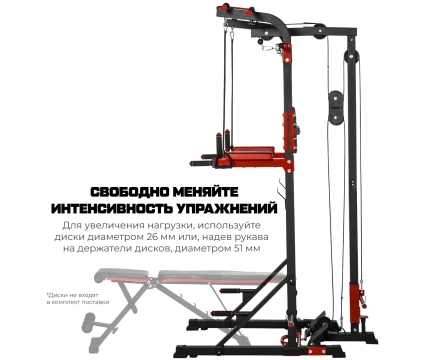 Турник-брусья, тяга сверху DFC HOMEGYM HOMCOM оптом, фото 6