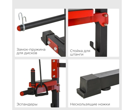 Турник-брусья, тяга сверху DFC HOMEGYM HOMCOM оптом, фото 8