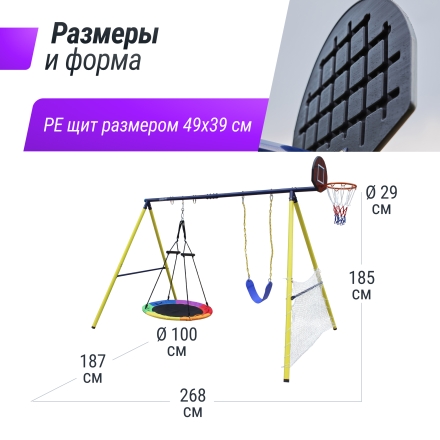 Комплекс уличный игровой с воротами UNIX Kids 4 в 1 Yellow оптом, фото 2
