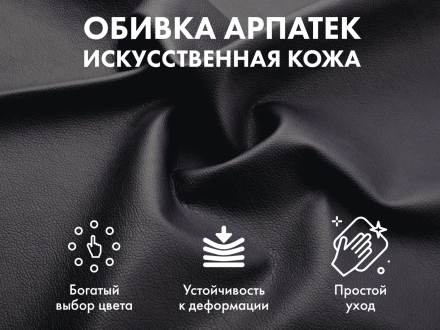 Офисное массажное кресло EGO President EG1005 Антрацит (Арпатек) оптом, фото 2