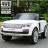 Электромобиль Range Rover HSE 4WD белый оптом