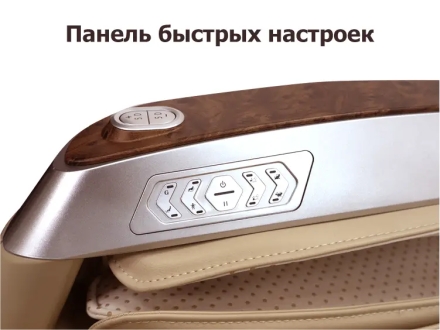 Массажное кресло FUJIMO SENSEI+ F877 оптом, фото 4