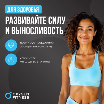 Штанга регулируемая многофункциональная 2 в 1 OXYGEN FITNESS XCROSS 40 кг оптом, фото 9