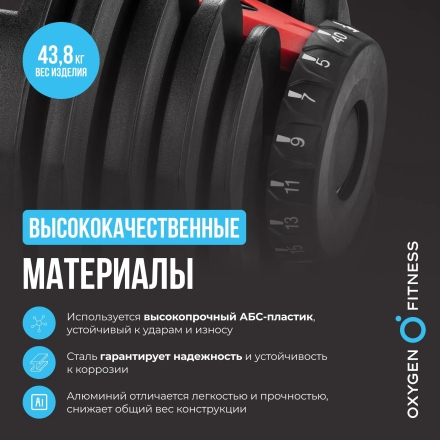 Штанга регулируемая многофункциональная 2 в 1 OXYGEN FITNESS XCROSS 40 кг оптом, фото 3