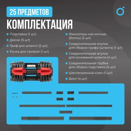 Штанга регулируемая многофункциональная 2 в 1 OXYGEN FITNESS XCROSS 40 кг оптом, фото 2