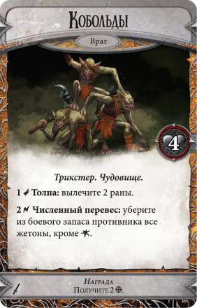 Runebound. Позолоченный клинок оптом, фото 3
