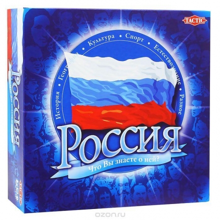 Настольная игра &quot;Россия: Что Вы знаете о ней&quot; оптом, фото 1
