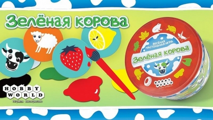 Зелёная корова оптом, фото 4