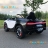 Электромобиль Bugatti Chiron HL318 белый оптом