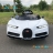 Электромобиль Bugatti Chiron HL318 белый оптом