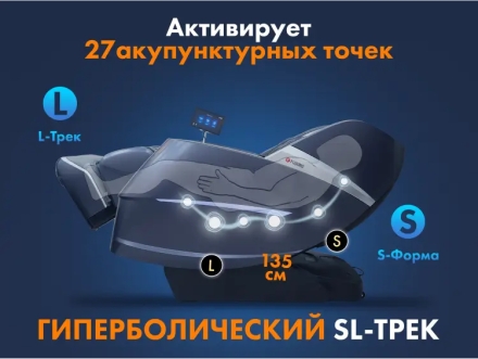 Массажное кресло FUJIMO 氣 COMBAT F700 Серый оптом, фото 18